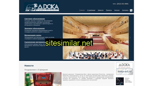 dokaspb.com alternative sites