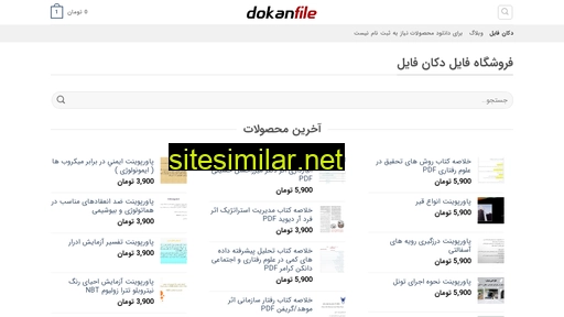 dokanfile.com alternative sites