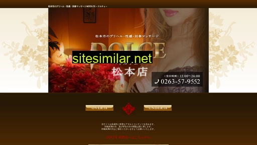 dolce-matumoto.com alternative sites