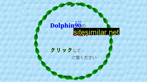 dolphin90.com alternative sites