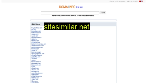 domaiinfo.com alternative sites