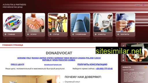 donadvocat.com alternative sites
