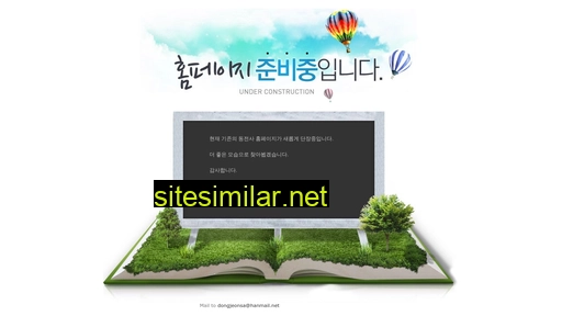 dongjeonsa.com alternative sites