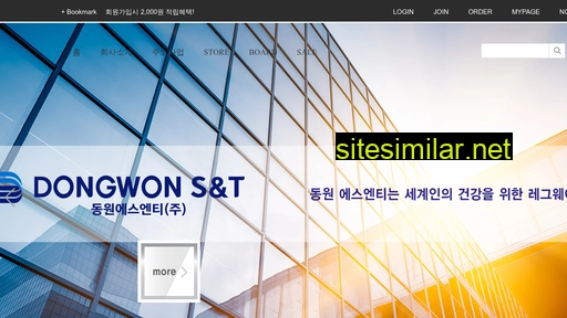 dongwonsnt.com alternative sites