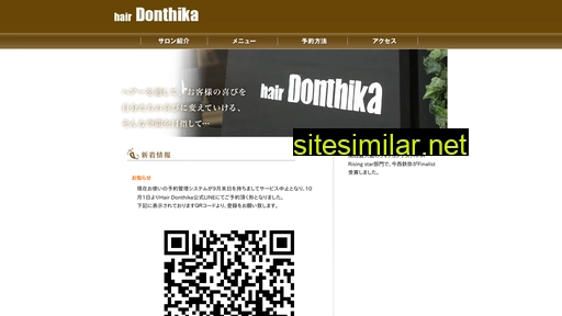 donthika.com alternative sites