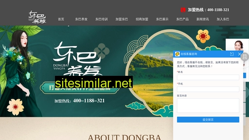dongbayangfa.com alternative sites