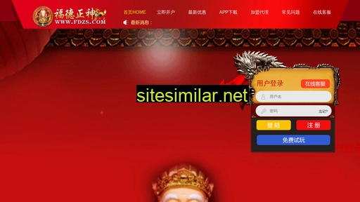 dongdaoz.com alternative sites