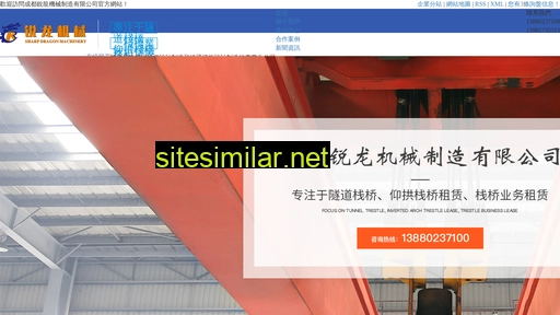 dongmano.com alternative sites