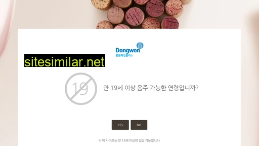 dongwonwineplus.com alternative sites