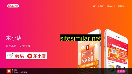 dongxiaodlan.com alternative sites