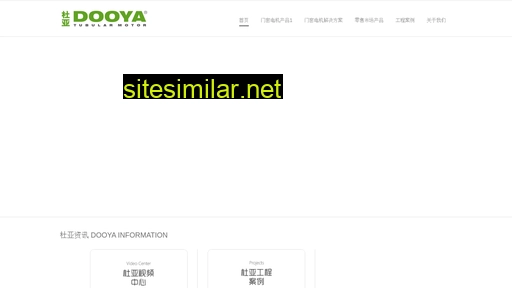 dooya.com alternative sites