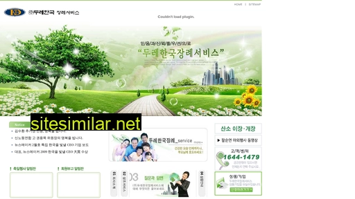 dooraekorea.com alternative sites