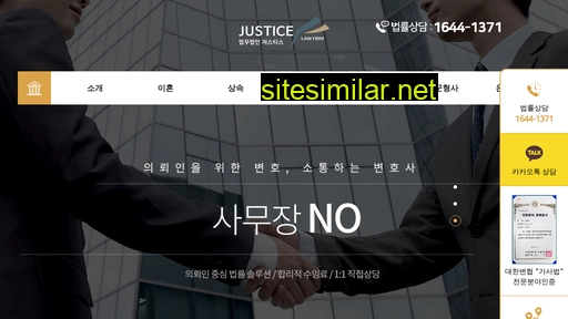 do-lawyer.com alternative sites