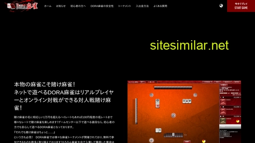 doramahjong.com alternative sites