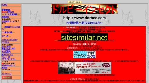 dorbee.com alternative sites