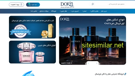 dorinatr.com alternative sites