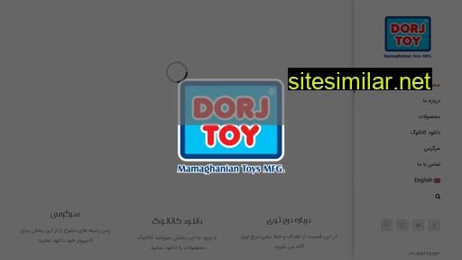 Dorjtoy similar sites