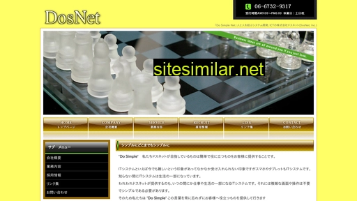 dos-net.com alternative sites