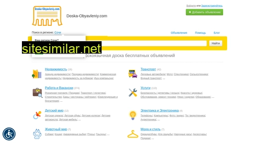 doska-obyavleniy.com alternative sites