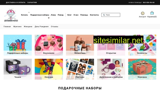dostavka-schastya.com alternative sites