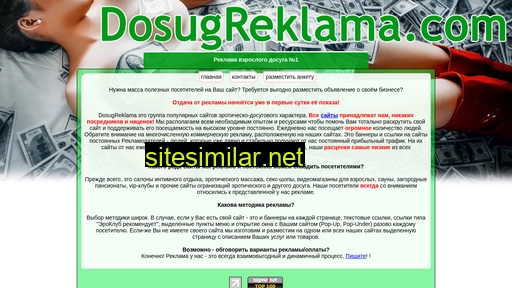 dosugreklama.com alternative sites