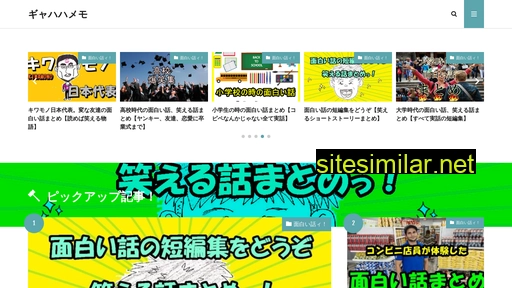 dosuken.com alternative sites