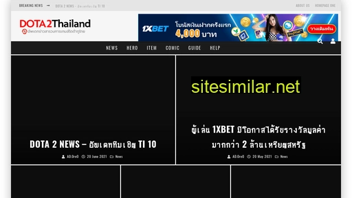 dota2thailand.com alternative sites