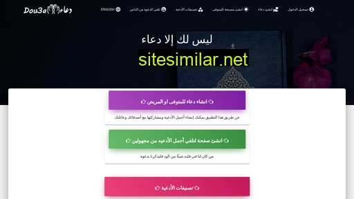 dou3a.com alternative sites