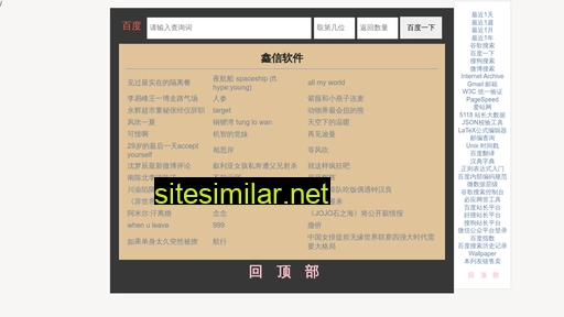 doublexin.com alternative sites