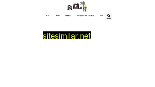 douga-kami.com alternative sites