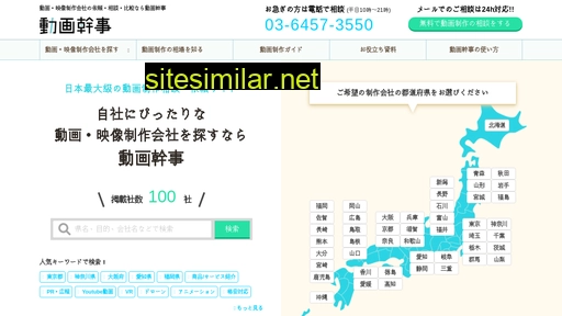 douga-kanji.com alternative sites