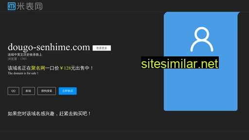 dougo-senhime.com alternative sites