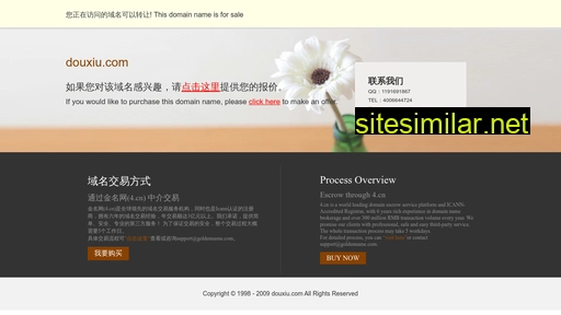 douxiu.com alternative sites