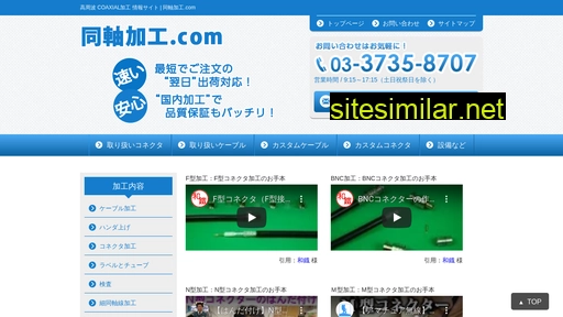 doujikukakou.com alternative sites