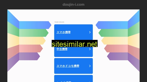 doujin-i.com alternative sites