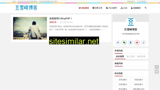 douxuefeng.com alternative sites