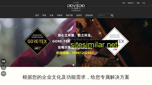 dovsdo.com alternative sites