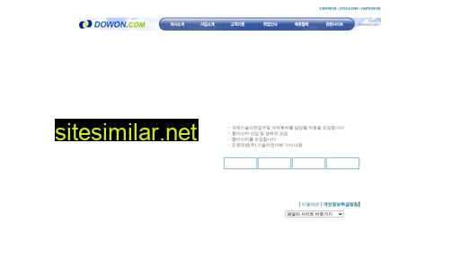dowon.com alternative sites