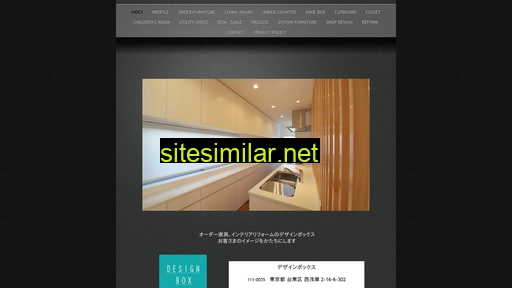 D-box-web similar sites