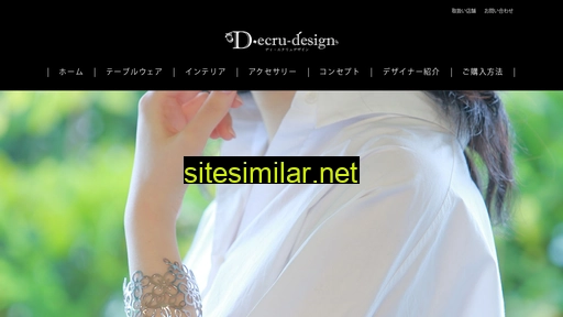 d-ecru-design.com alternative sites