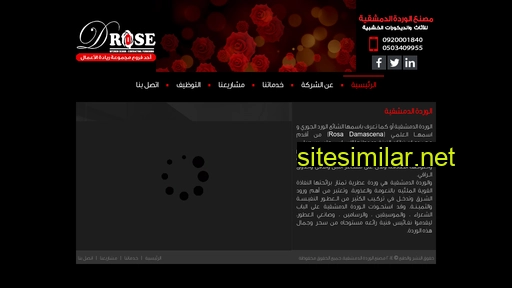 d-roseonline.com alternative sites