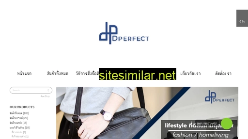 dperfectmall.com alternative sites
