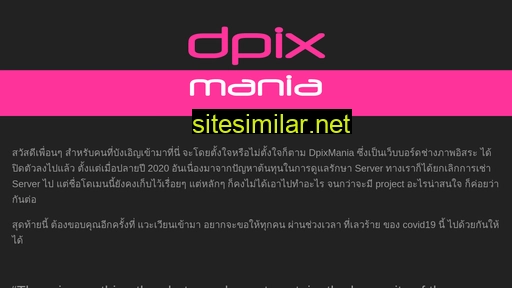 dpixmania.com alternative sites