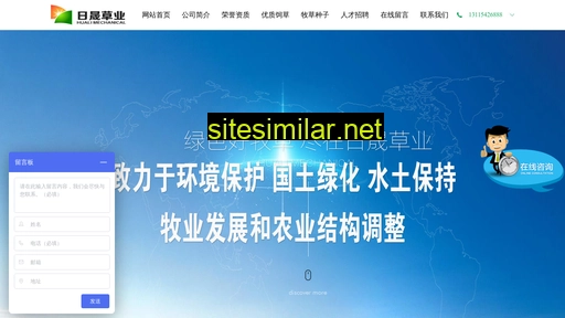 dqcaozi.com alternative sites