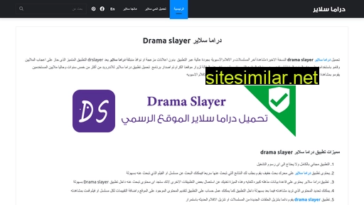 Drama-slayer similar sites