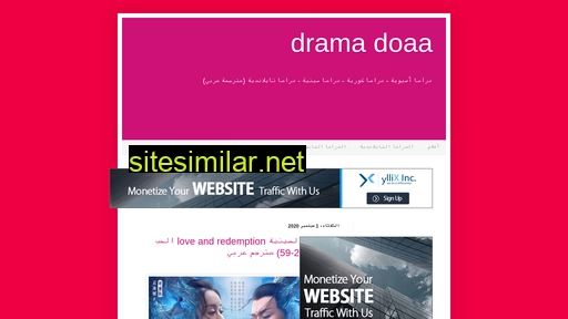 dramadoaa.com alternative sites