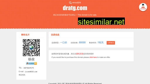 dratg.com alternative sites