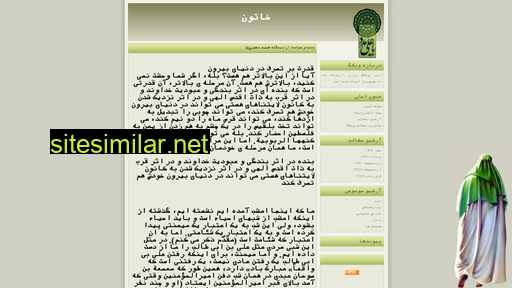 drazghadi.blogfa.com alternative sites