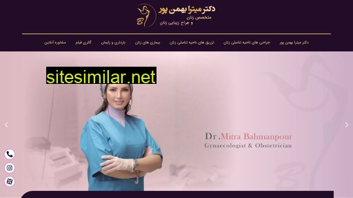 drbahmanpour.com alternative sites