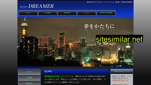 Dreamer111 similar sites